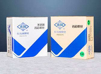 东风牌焊材