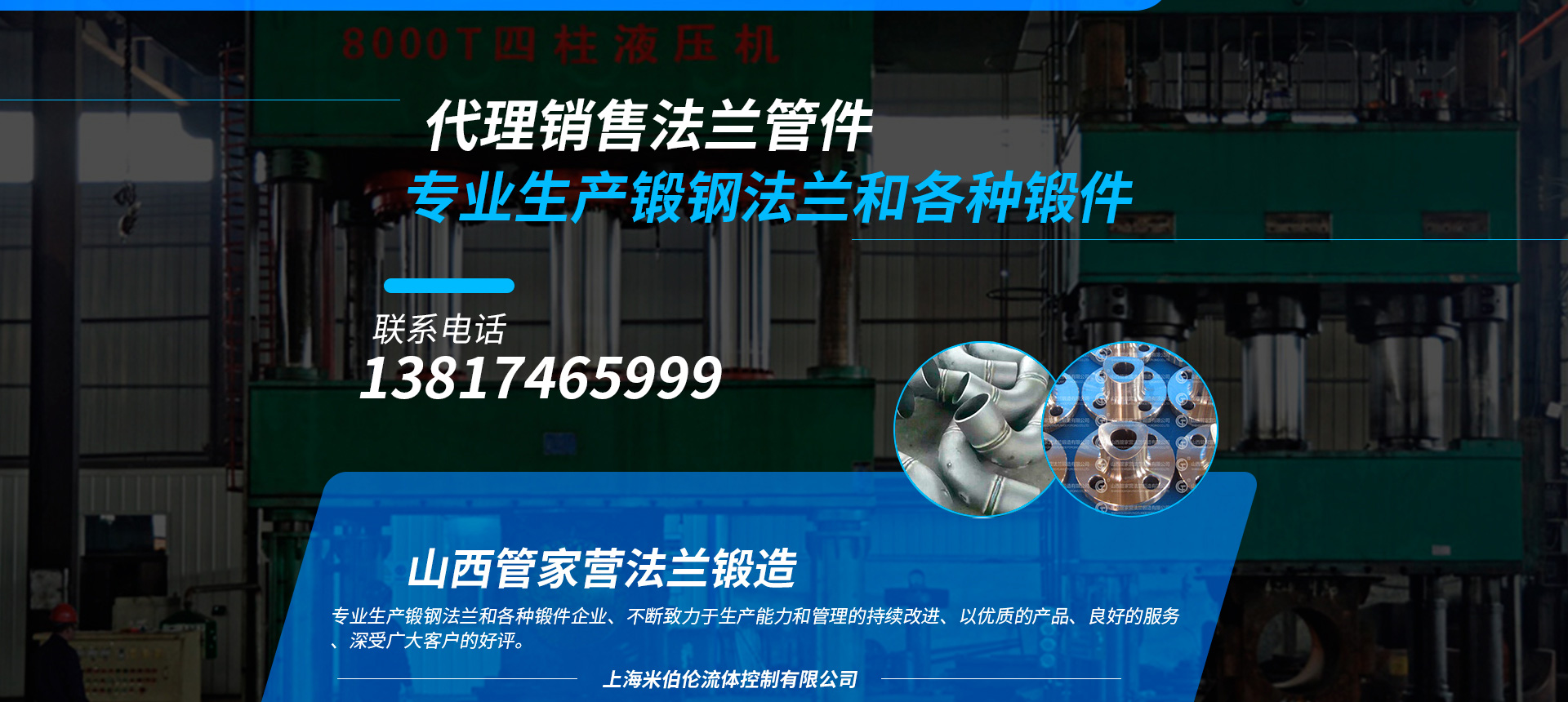 米伯伦